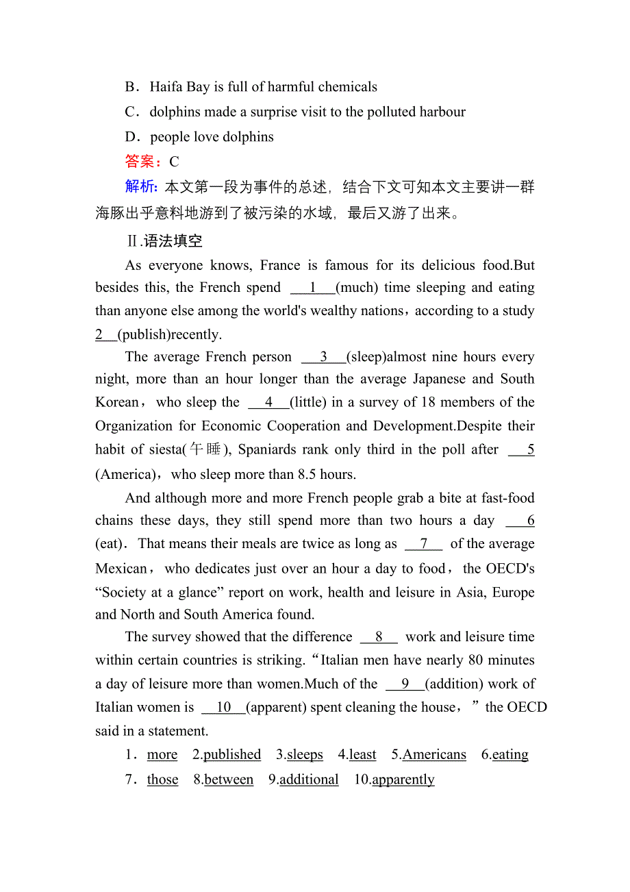 2020-2021学年人教版英语选修7课后作业：UNIT 3LEARNING ABOUT LANGUAGE .doc_第3页