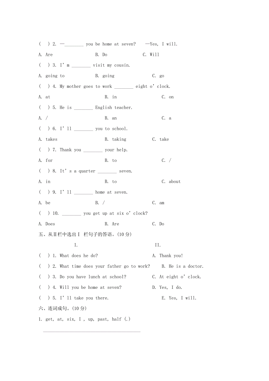 2020春五年级英语下册Module7单元综合检测1外研版三起.doc_第2页