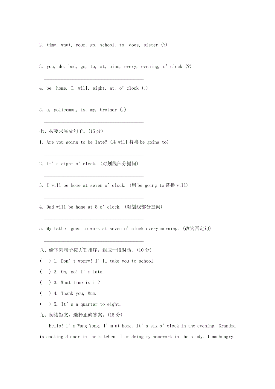 2020春五年级英语下册Module7单元综合检测1外研版三起.doc_第3页