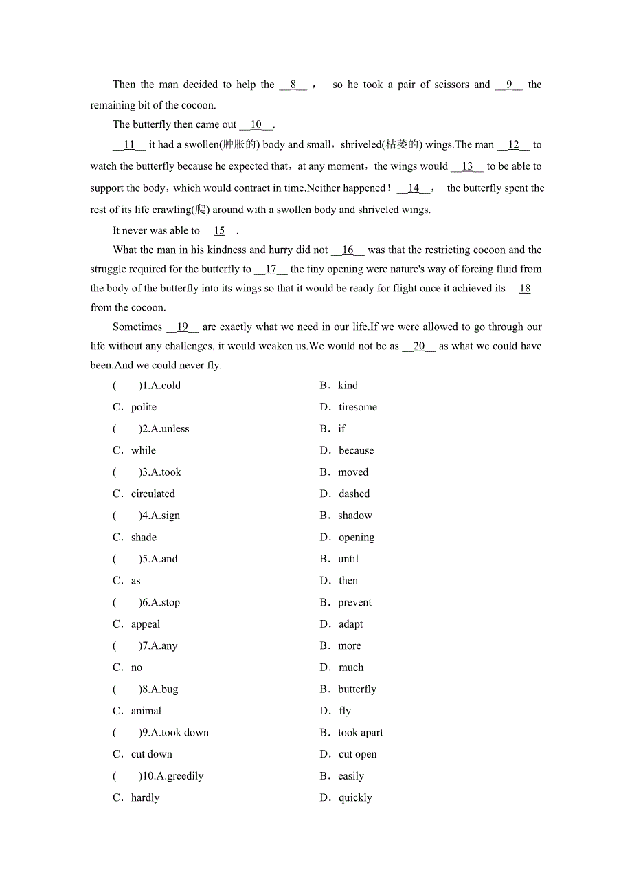 2020-2021学年人教版英语选修八作业：UNIT 2　CLONING PERIOD 2　WARMING UP .doc_第3页