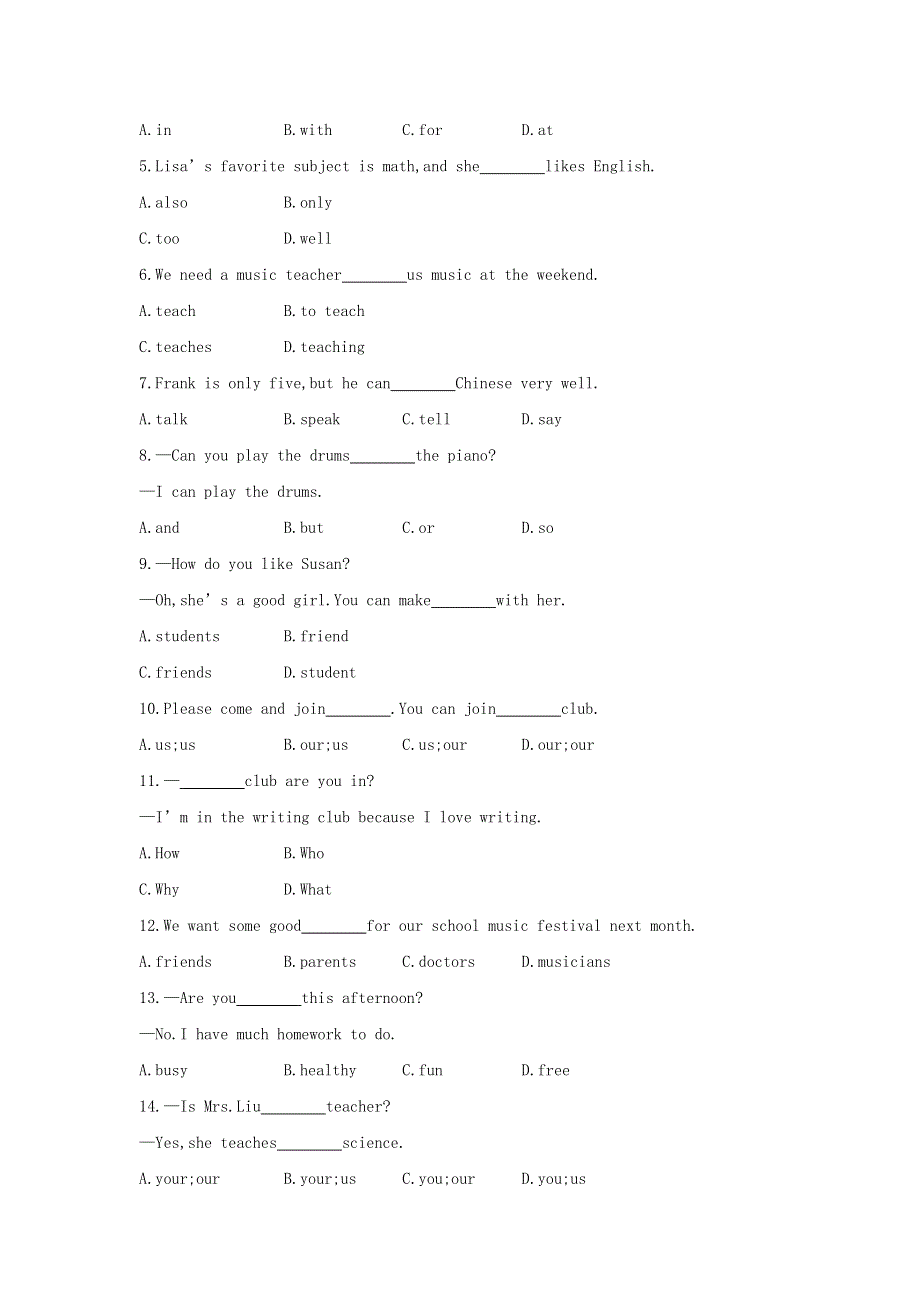 2020春七年级英语下册Unit1Canyouplaytheguitar易错知识点练习新版人教新目标版.doc_第2页