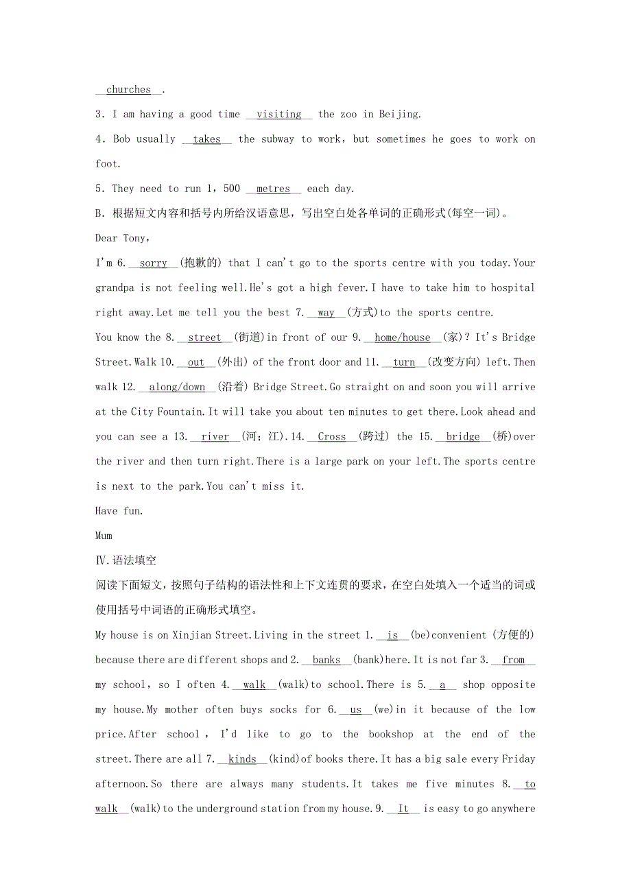 2020春七年级英语下册 Module 6 Around town Unit 2 The London Eye is on your right同步练习 （新版）外研版.docx_第2页