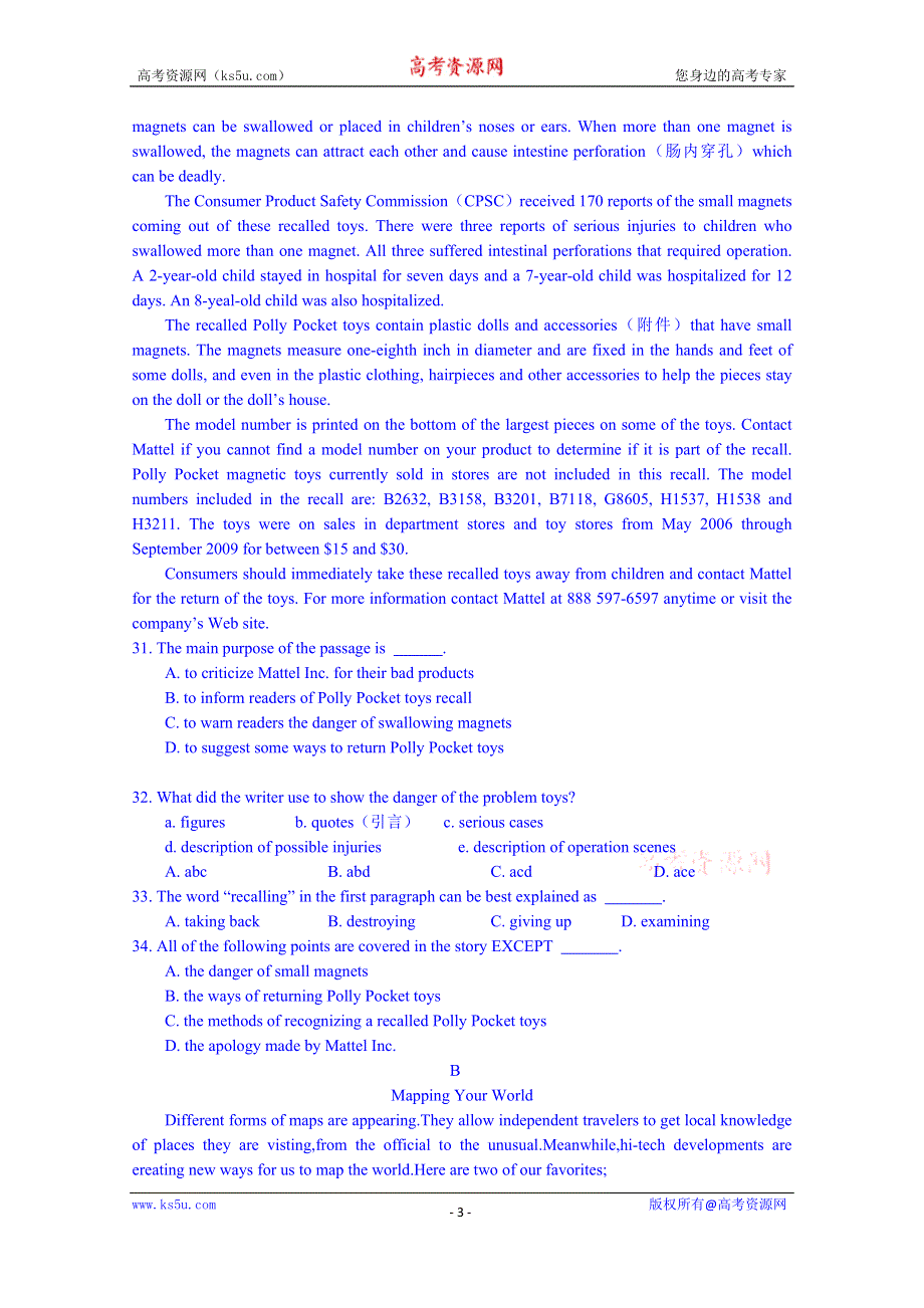 四川省宜宾县蕨溪中学2014届高三高考模拟英语试题（二无答案）.doc_第3页