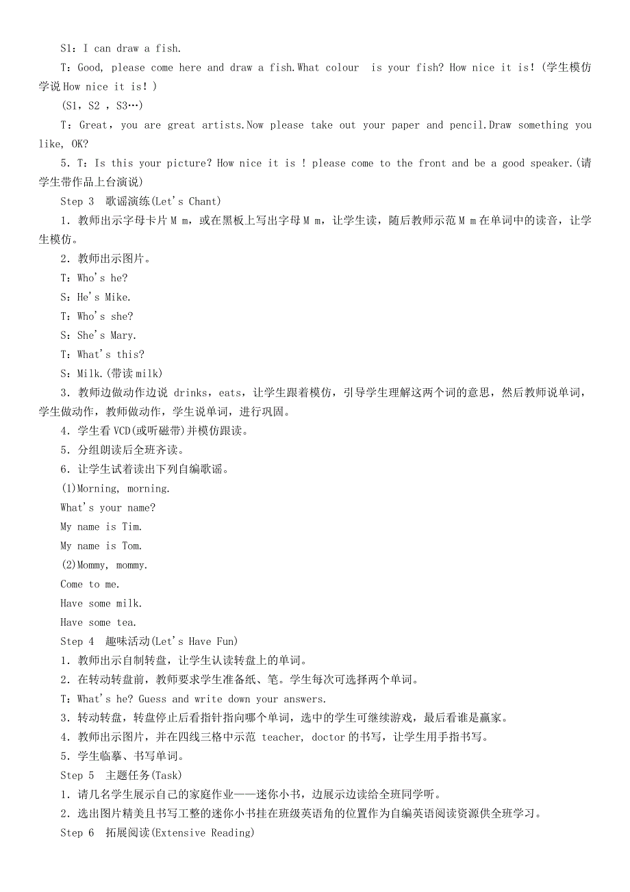 2020春三年级英语下册Unit10Isheafarmer第3课时EFG教案湘少版.doc_第2页