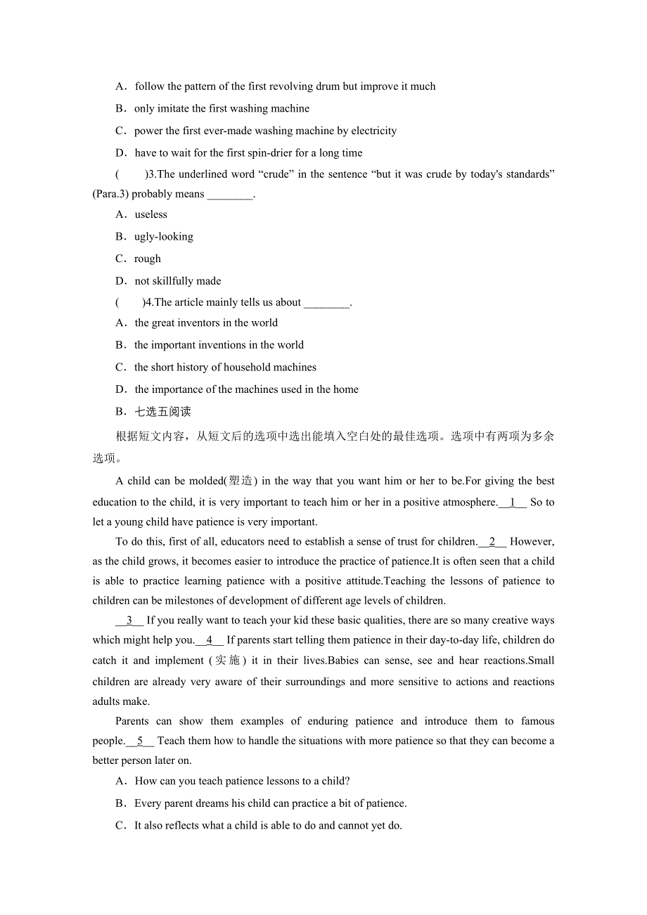 2020-2021学年人教版英语选修八作业：UNIT 3　INVENTORS AND INVENTIONS PERIOD 1 WARMING UP .doc_第3页