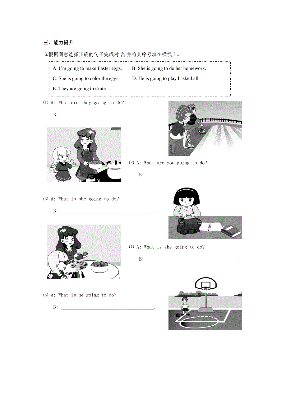 2020春五年级英语下册Unit3EasterEggs练习1无答案闽教版三起20200519251.doc_第3页