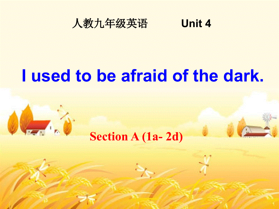 新人教版九年级英语上册Unit 4 I used to be afraid of the dark. Section A (1a- 2d)(共18张PPT).ppt_第1页