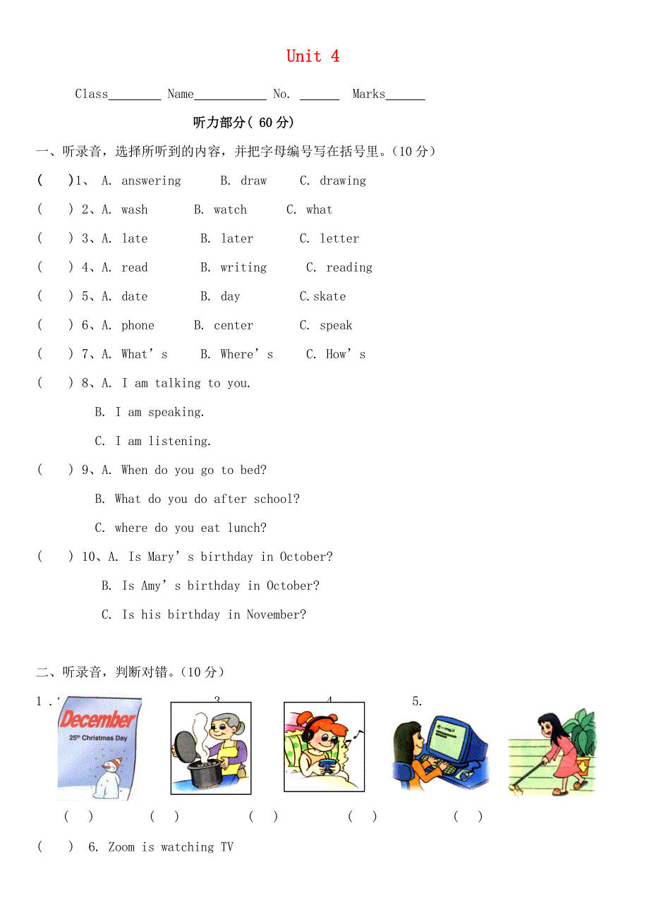 2020春五年级英语下册Unit4Whenistheartshow单元综合检测2无答案人教PEP版.doc_第1页