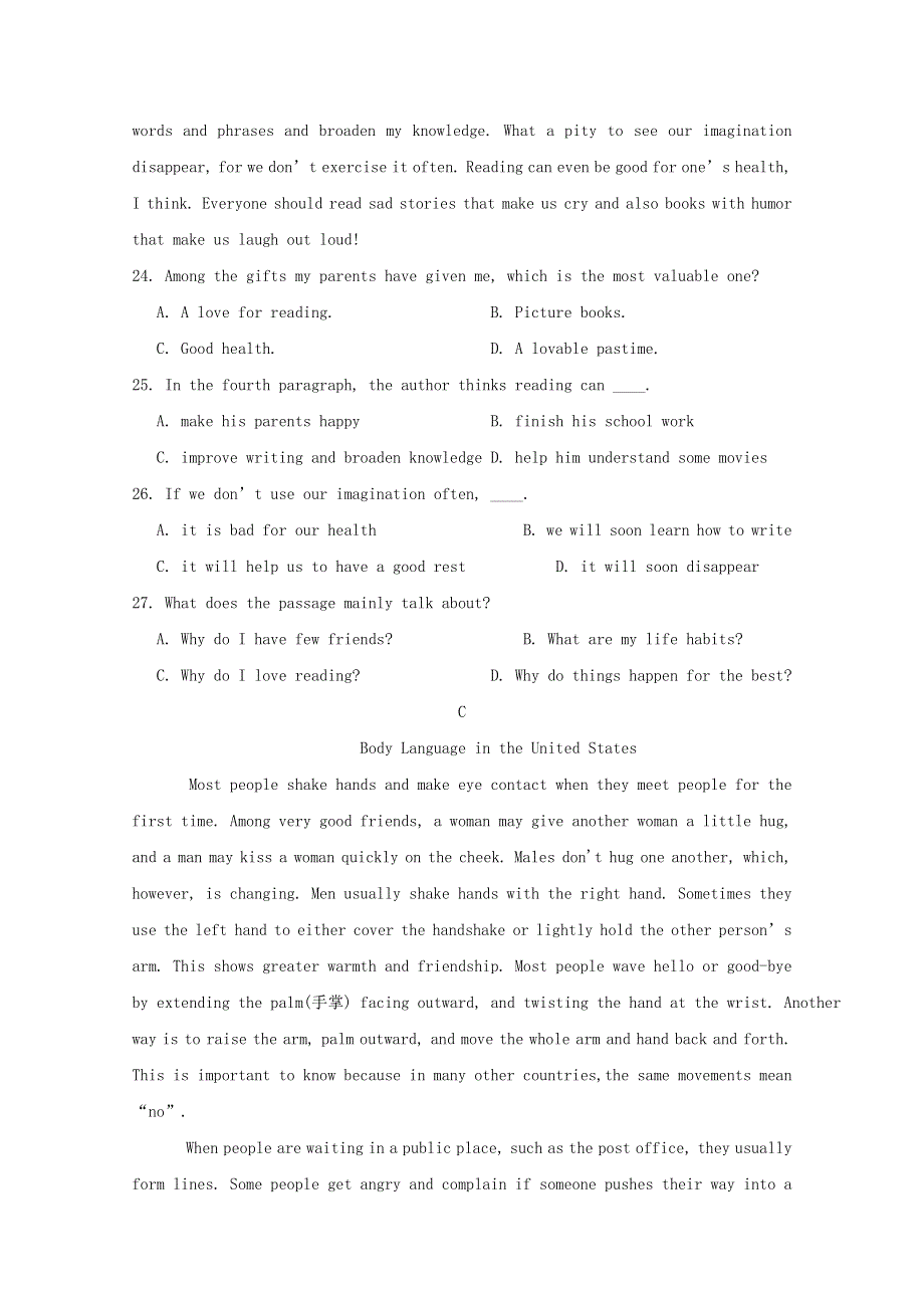 内蒙古通辽市科左后旗甘旗卡第二高级中学2019_2020学年高二英语下学期期末考试试题.doc_第3页