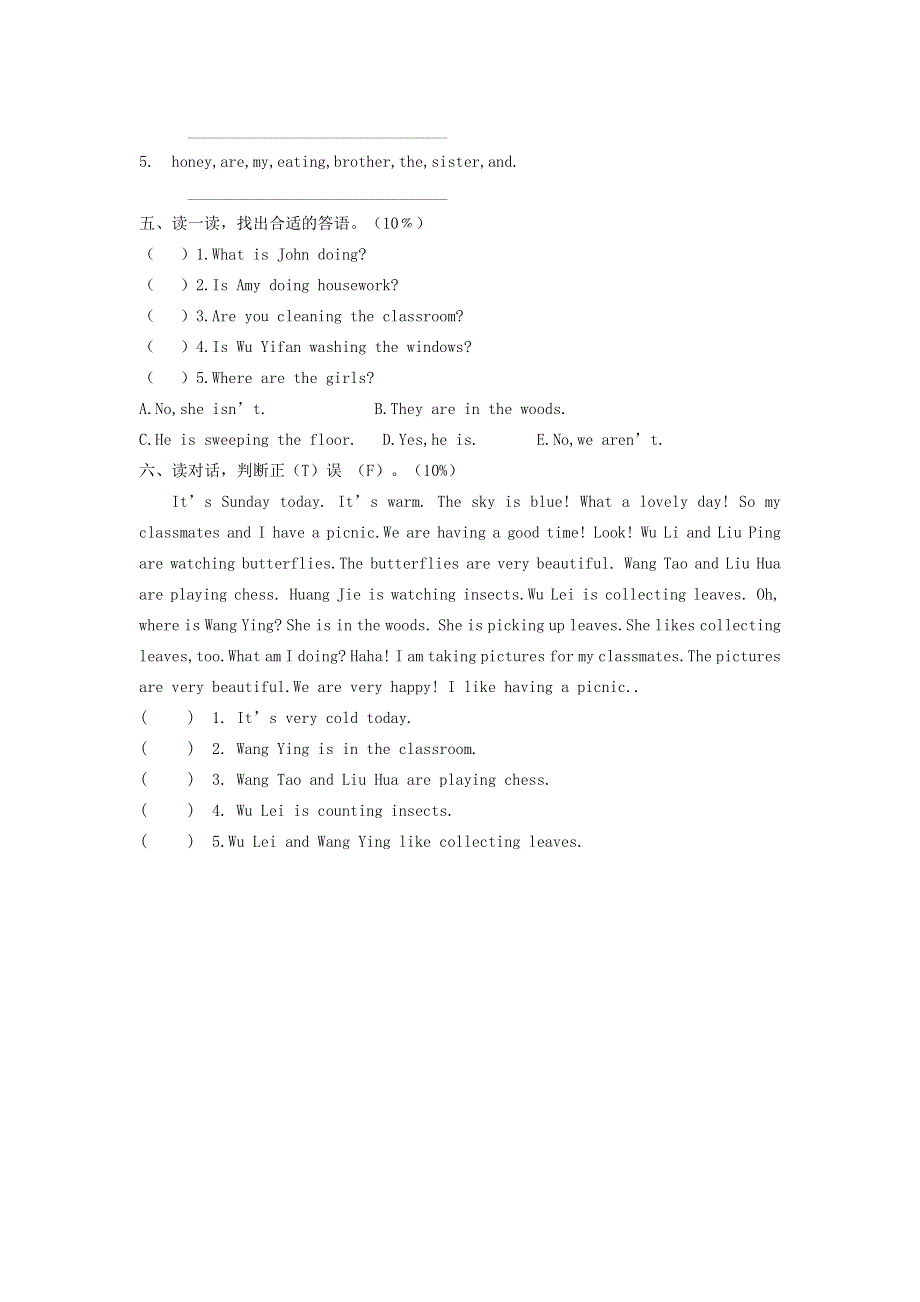 2020春五年级英语下册Unit6Workquietly单元综合检测3无答案人教PEP版.doc_第2页