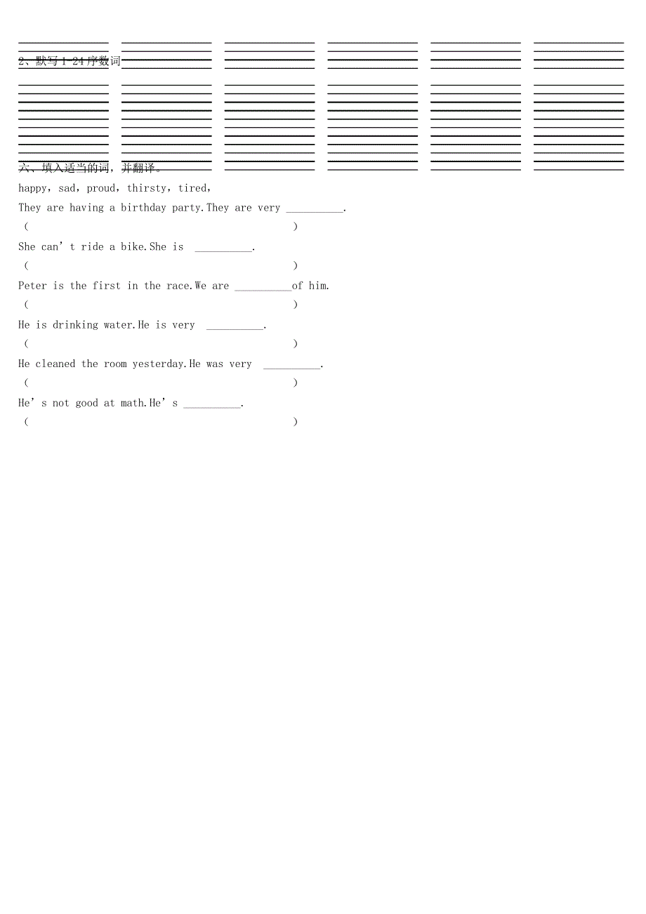 2020春五年级英语下册Unit6Feelings练习无答案闽教版三起20200519272.doc_第2页