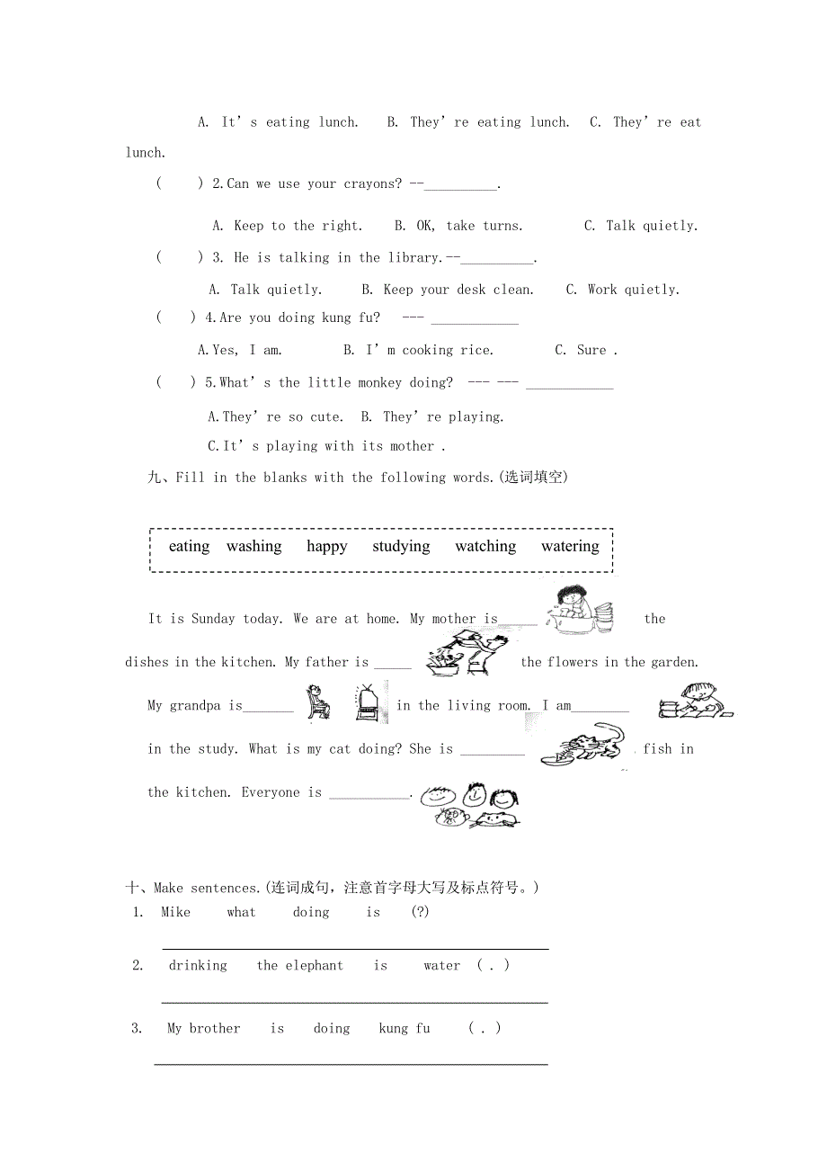 2020春五年级英语下册Unit6Workquietly单元综合检测1无答案人教PEP版.doc_第3页