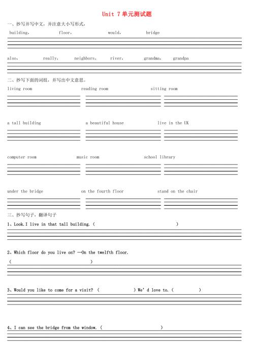 2020春五年级英语下册Unit7TallBuildings练习无答案闽教版三起20200519278.doc