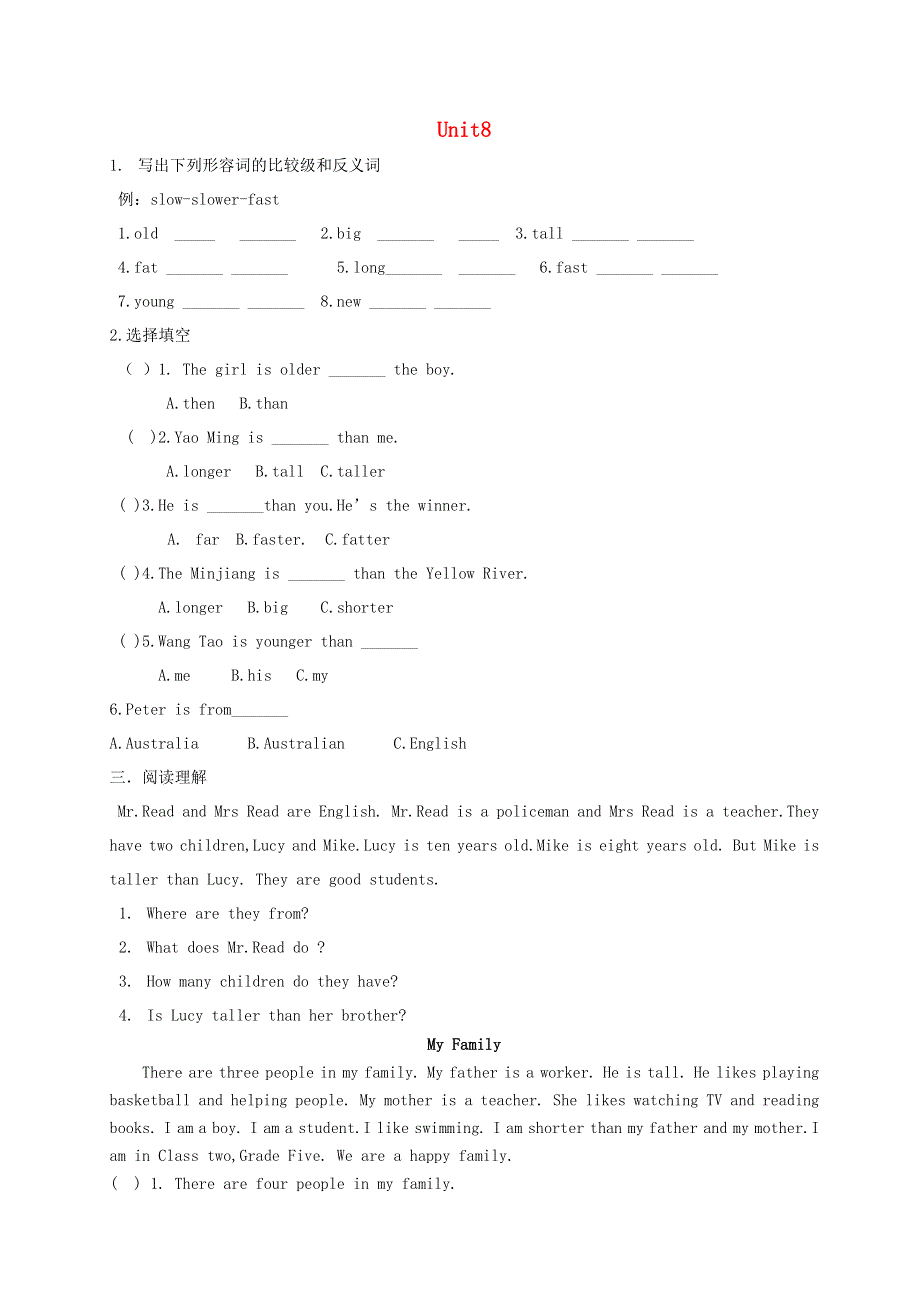 2020春五年级英语下册Unit8DatesoftheMonth练习无答案闽教版三起20200519284.doc_第1页