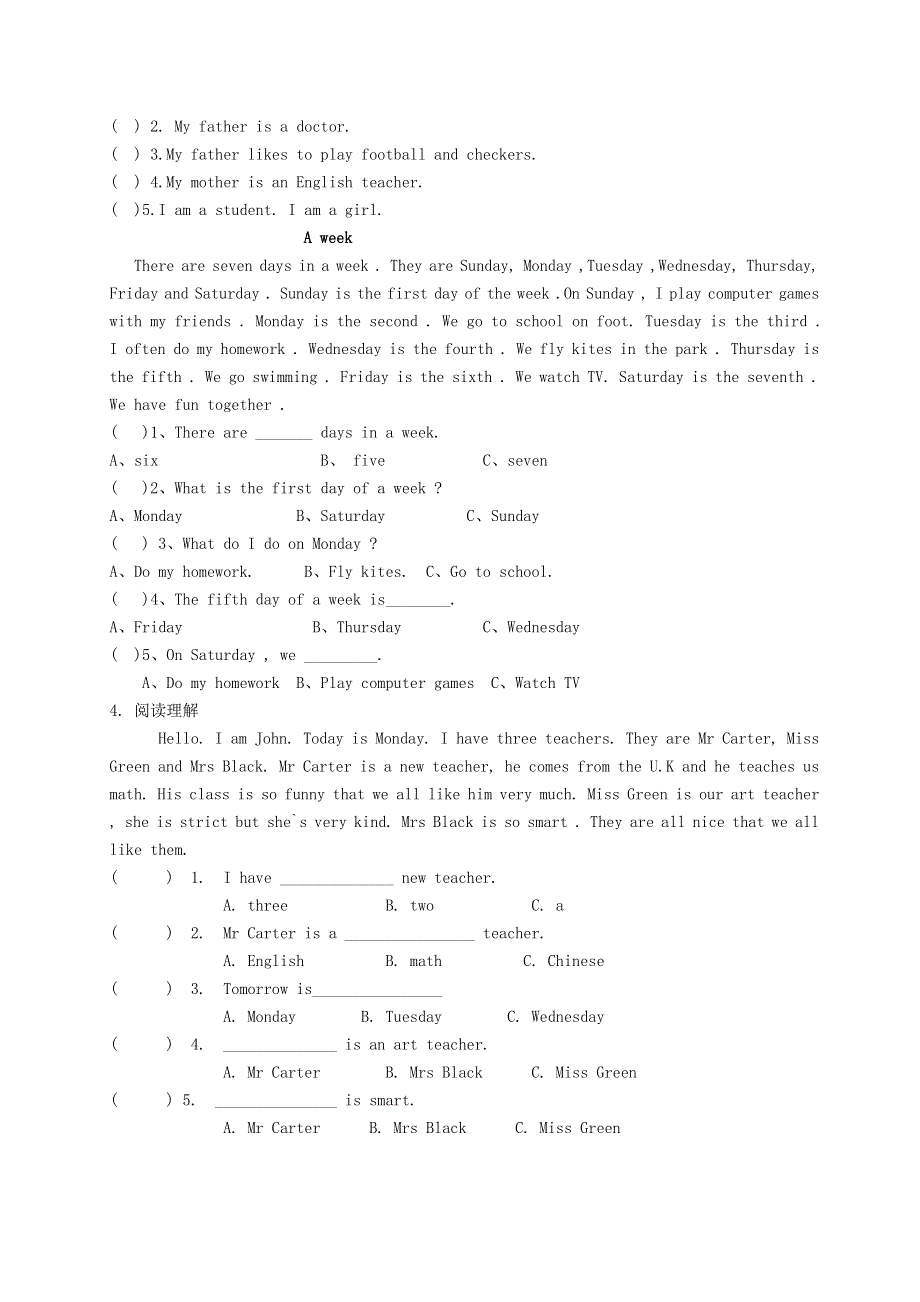 2020春五年级英语下册Unit8DatesoftheMonth练习无答案闽教版三起20200519284.doc_第2页