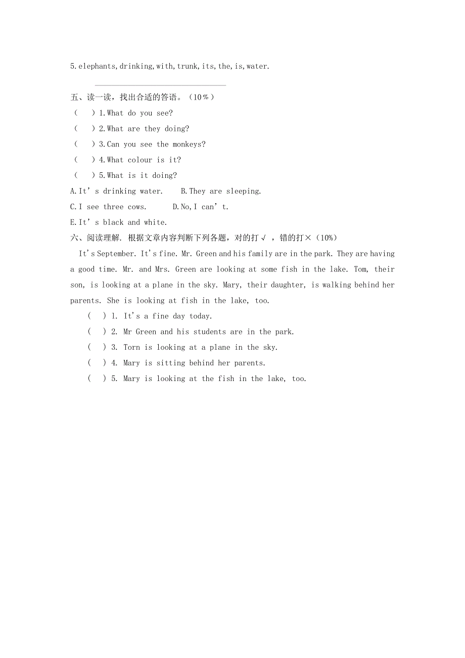 2020春五年级英语下册Unit5Whosedogisit单元综合检测2无答案人教PEP版.doc_第2页