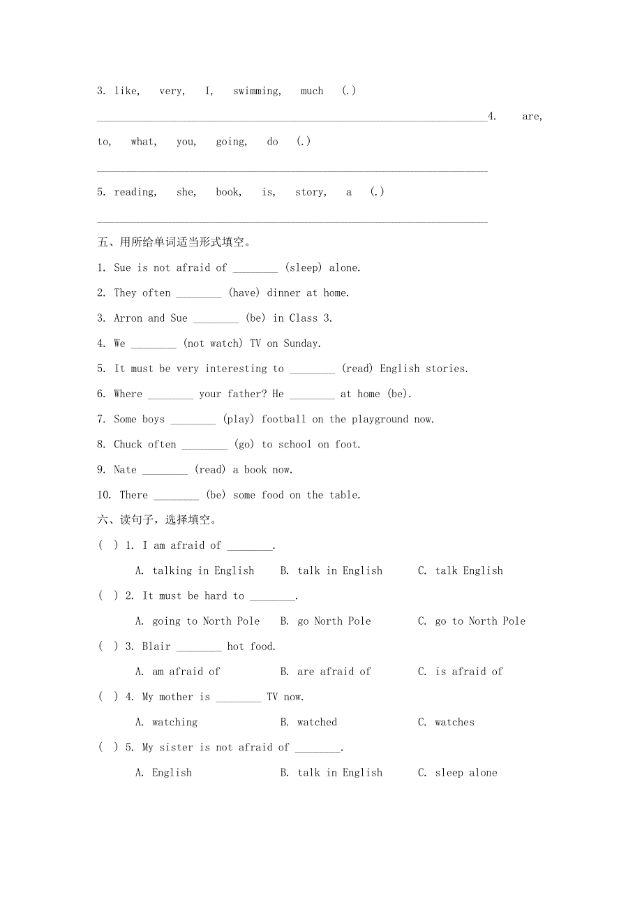 2020春五年级英语下册Unit6Adventures练习2剑桥版202005143113.doc_第2页