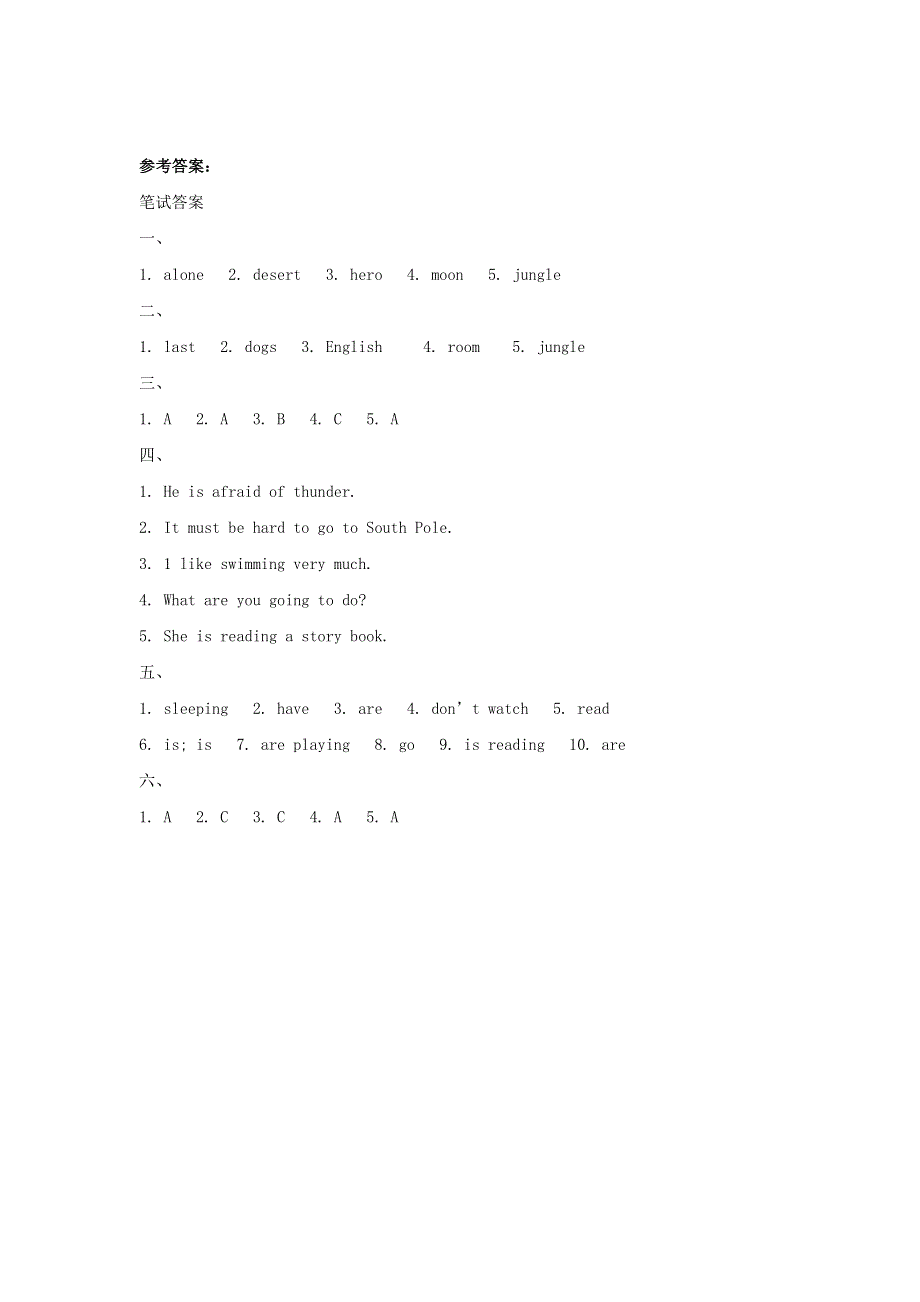 2020春五年级英语下册Unit6Adventures练习2剑桥版202005143113.doc_第3页