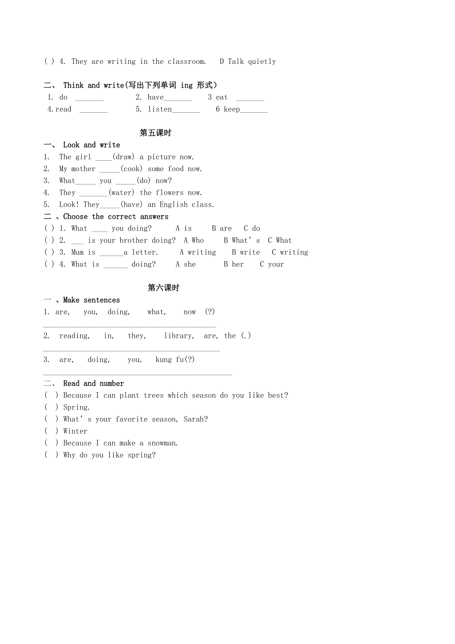 2020春五年级英语下册Unit6Workquietly分课时训练无答案人教PEP版.doc_第2页