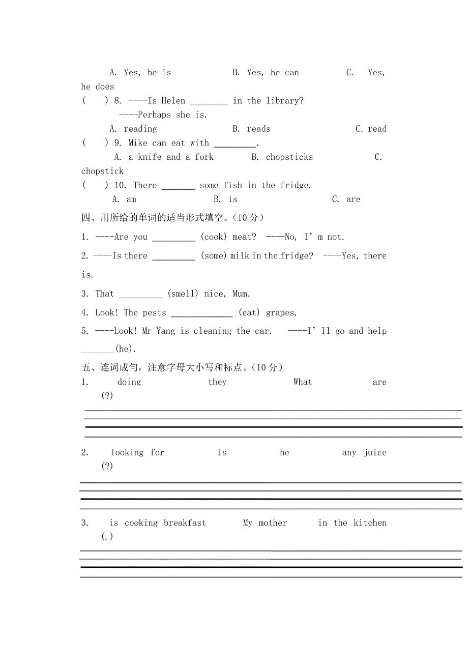 2020春五年级英语下册Unit6Inthekitchen习题3新版牛津译林版20200428383.doc_第2页