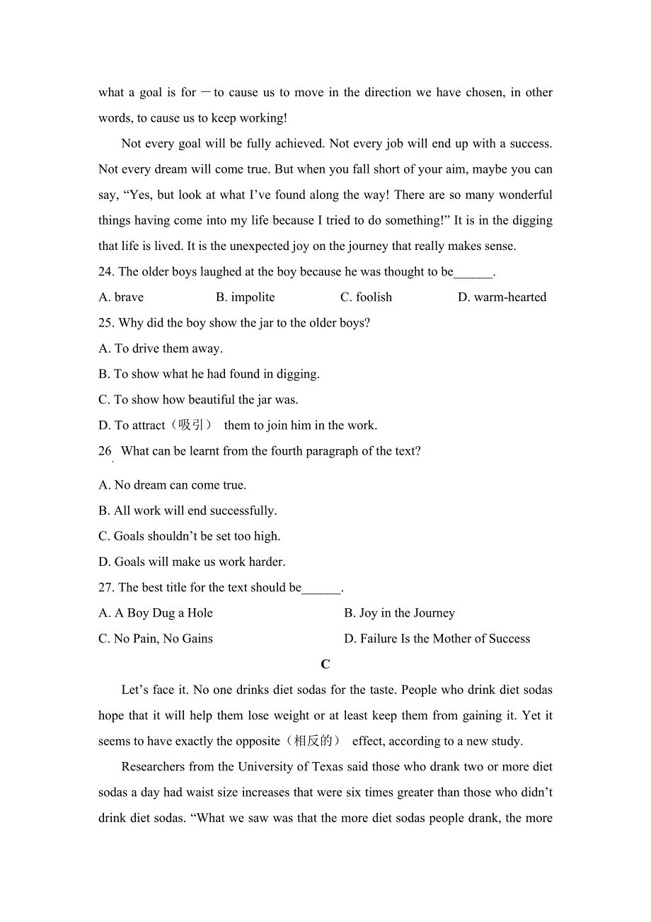 内蒙古通辽市科左后旗甘旗卡第二高级中学2020-2021学年高一下学期期中考试英语试题 WORD版含答案.doc_第3页