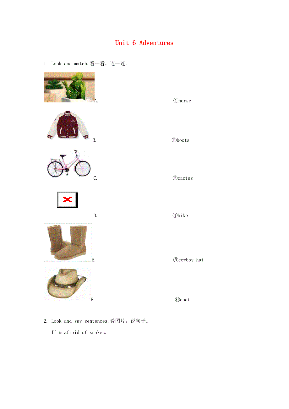 2020春五年级英语下册Unit6Adventures练习4剑桥版.doc_第1页