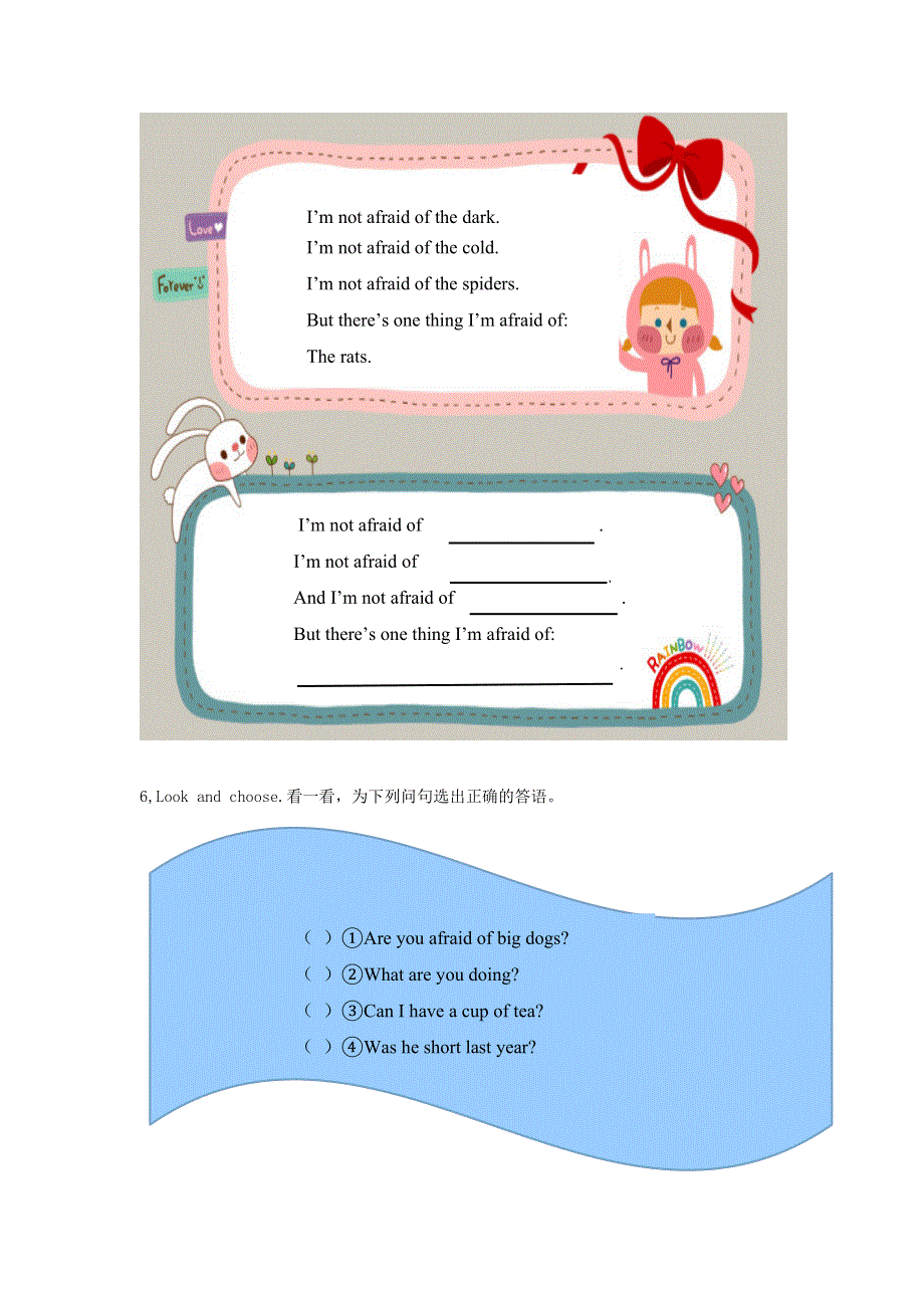 2020春五年级英语下册Unit6Adventures练习4剑桥版.doc_第3页