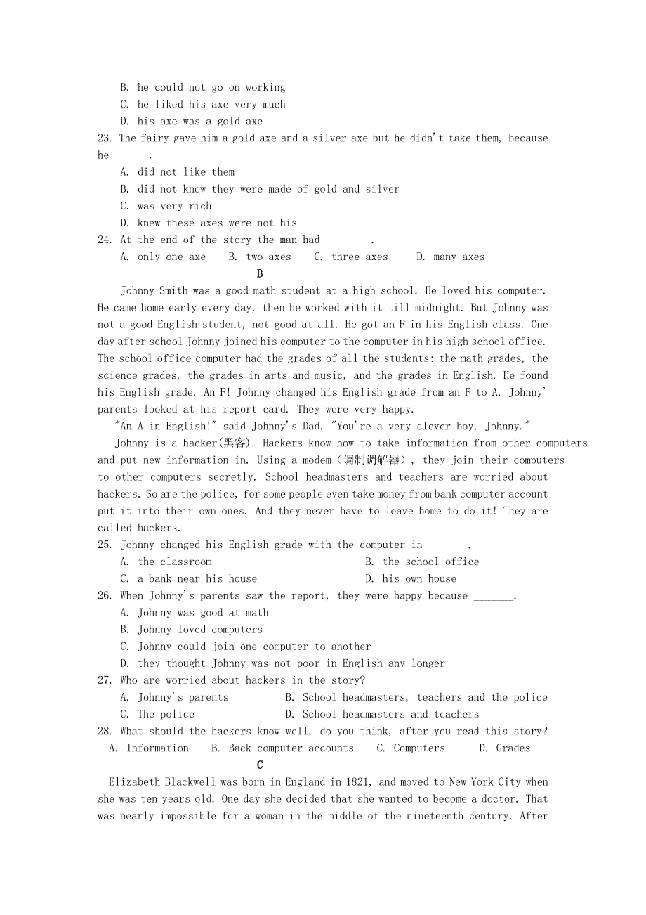 四川省宜宾市南溪区第二中学校2015_2016学年高一英语上学期10月月考试题.doc_第3页