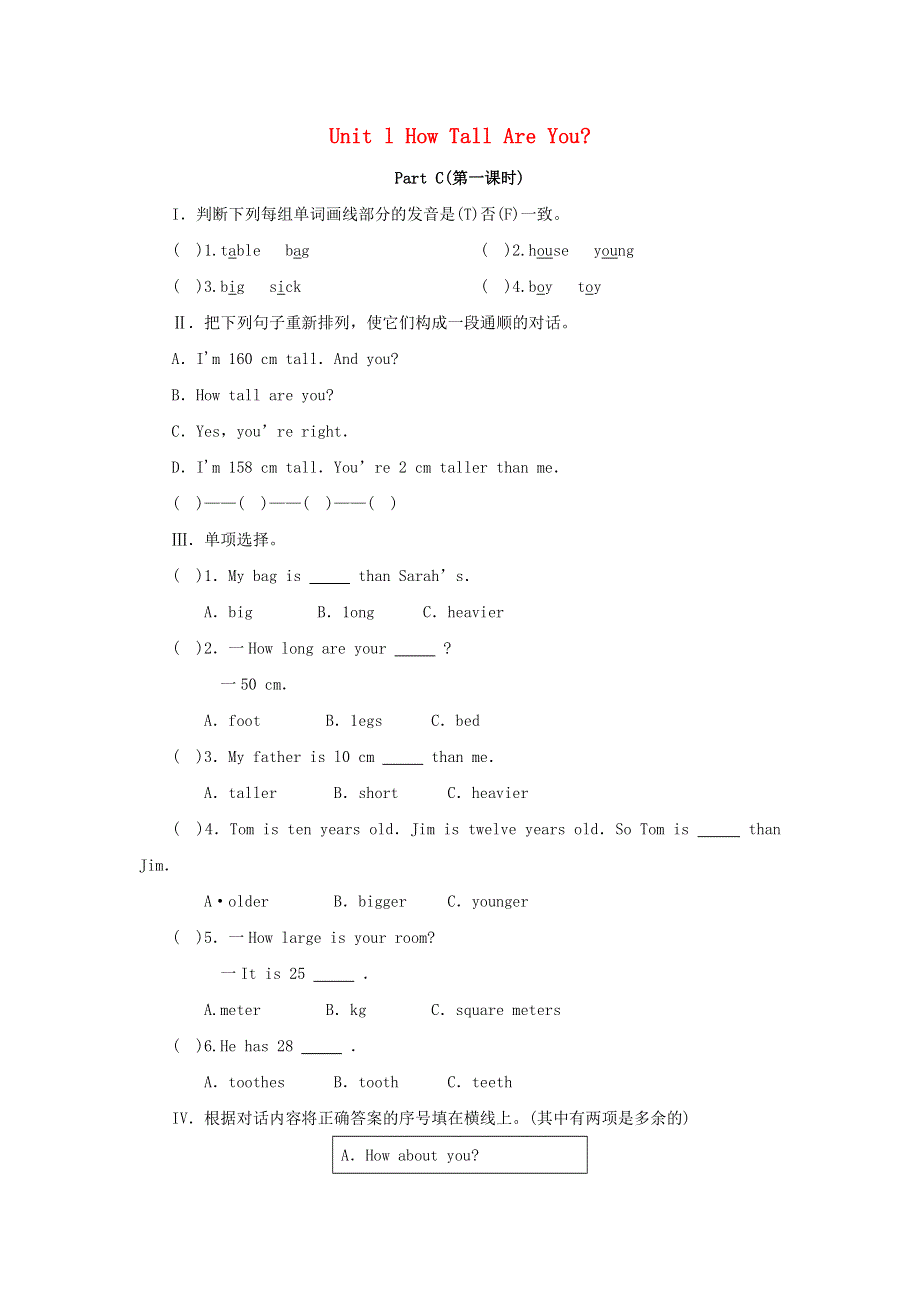 2020春六年级英语下册 Unit 1 How tall are you Part C（第一课时）（无答案） 人教PEP版.doc_第1页