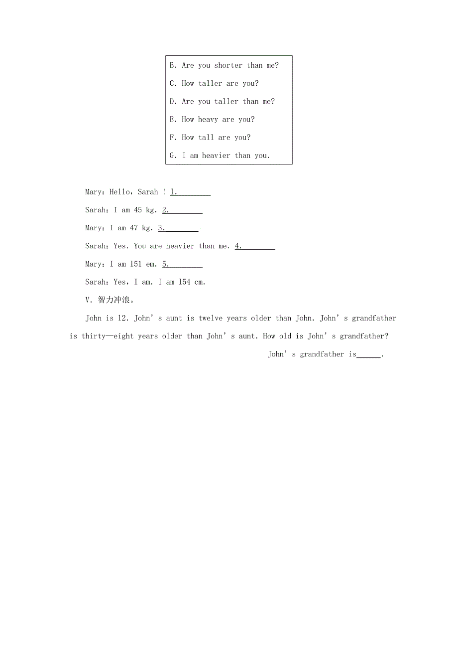 2020春六年级英语下册 Unit 1 How tall are you Part C（第一课时）（无答案） 人教PEP版.doc_第2页