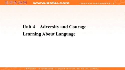 新教材2020-2021学年人教版英语高中选择性必修三课件：UNIT 4 LEARNING ABOUT LANGUAGE .ppt