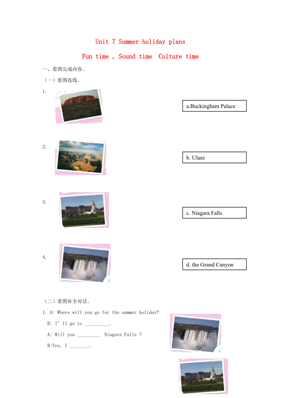 2020春六年级英语下册 Unit 7 Summer holiday plans练习6 （新版）牛津译林版.doc_第1页