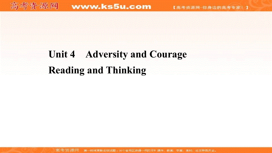 新教材2020-2021学年人教版英语高中选择性必修三课件：UNIT 4 READING AND THINKING .ppt_第1页