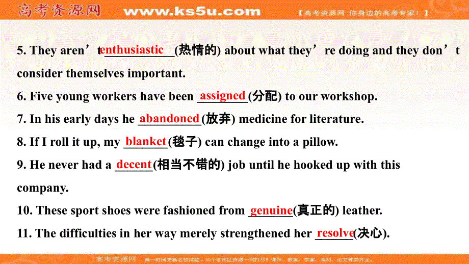 新教材2020-2021学年人教版英语高中选择性必修三课件：UNIT 4 READING AND THINKING .ppt_第3页