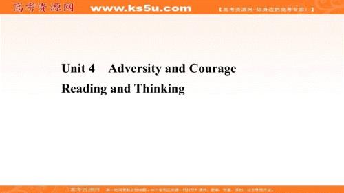 新教材2020-2021学年人教版英语高中选择性必修三课件：UNIT 4 READING AND THINKING .ppt