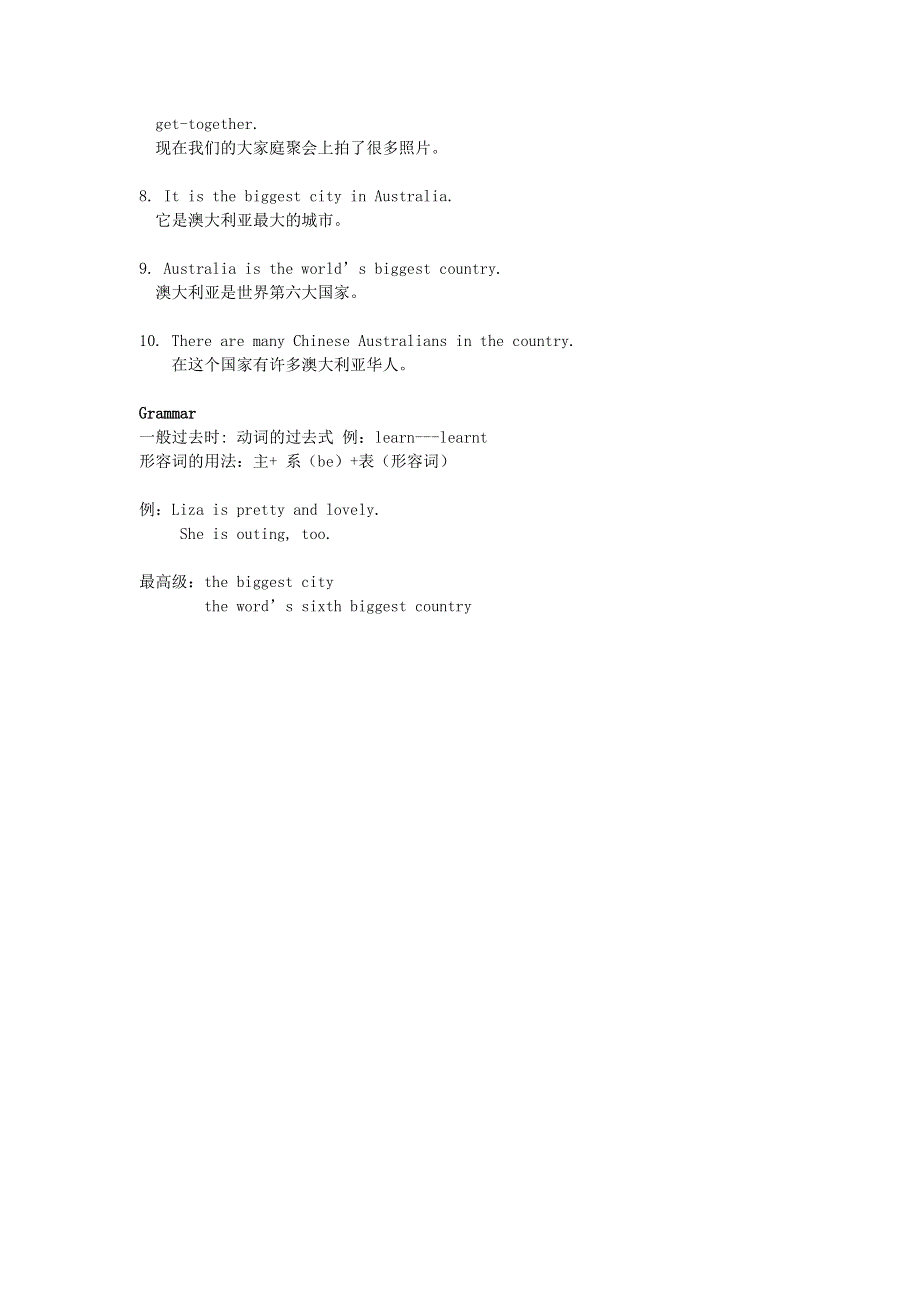 2020春六年级英语下册Unit1Mycousinsandl单元知识梳理剑桥版.doc_第2页