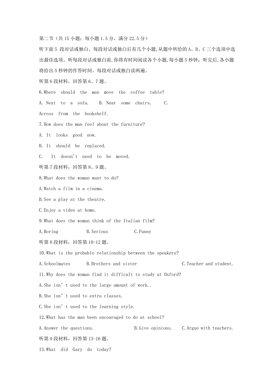四川省宜宾市叙州区第一中学2019_2020学年高二英语上学期期末模拟考试试题2020010302102.doc_第2页