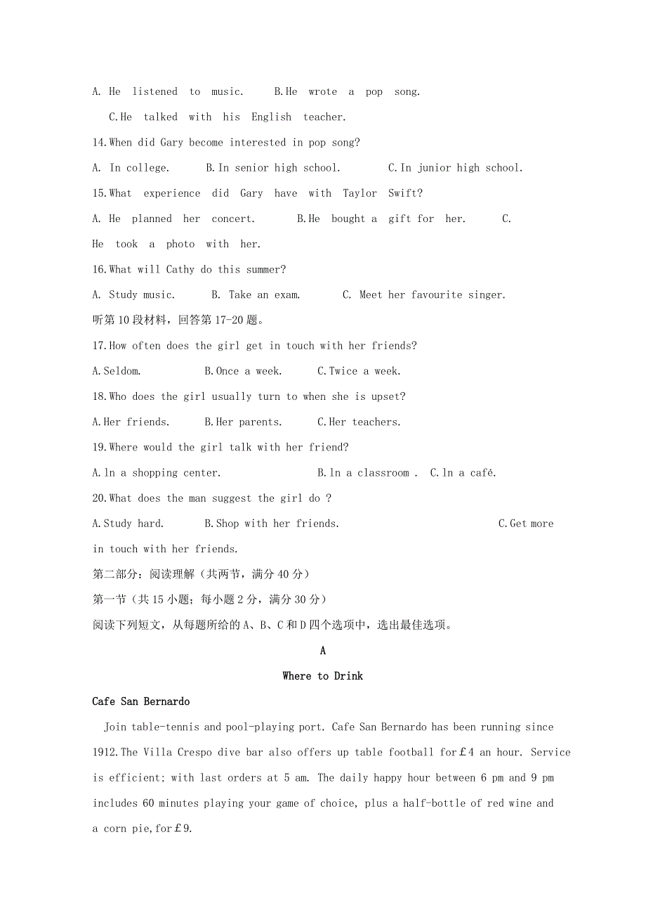 四川省宜宾市叙州区第一中学2019_2020学年高二英语上学期期末模拟考试试题2020010302102.doc_第3页