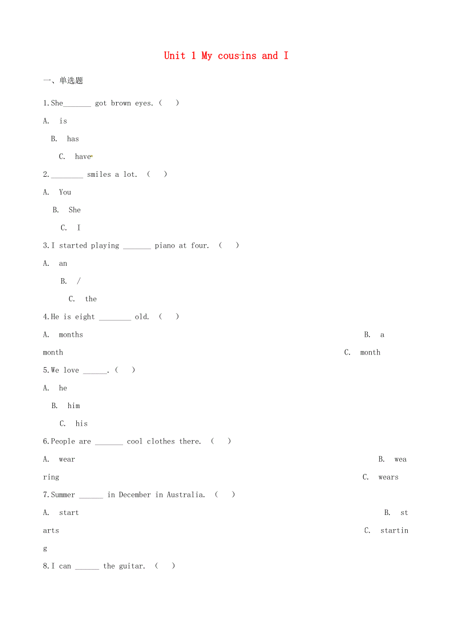 2020春六年级英语下册Unit1Mycousinsandl练习1剑桥版.doc_第1页
