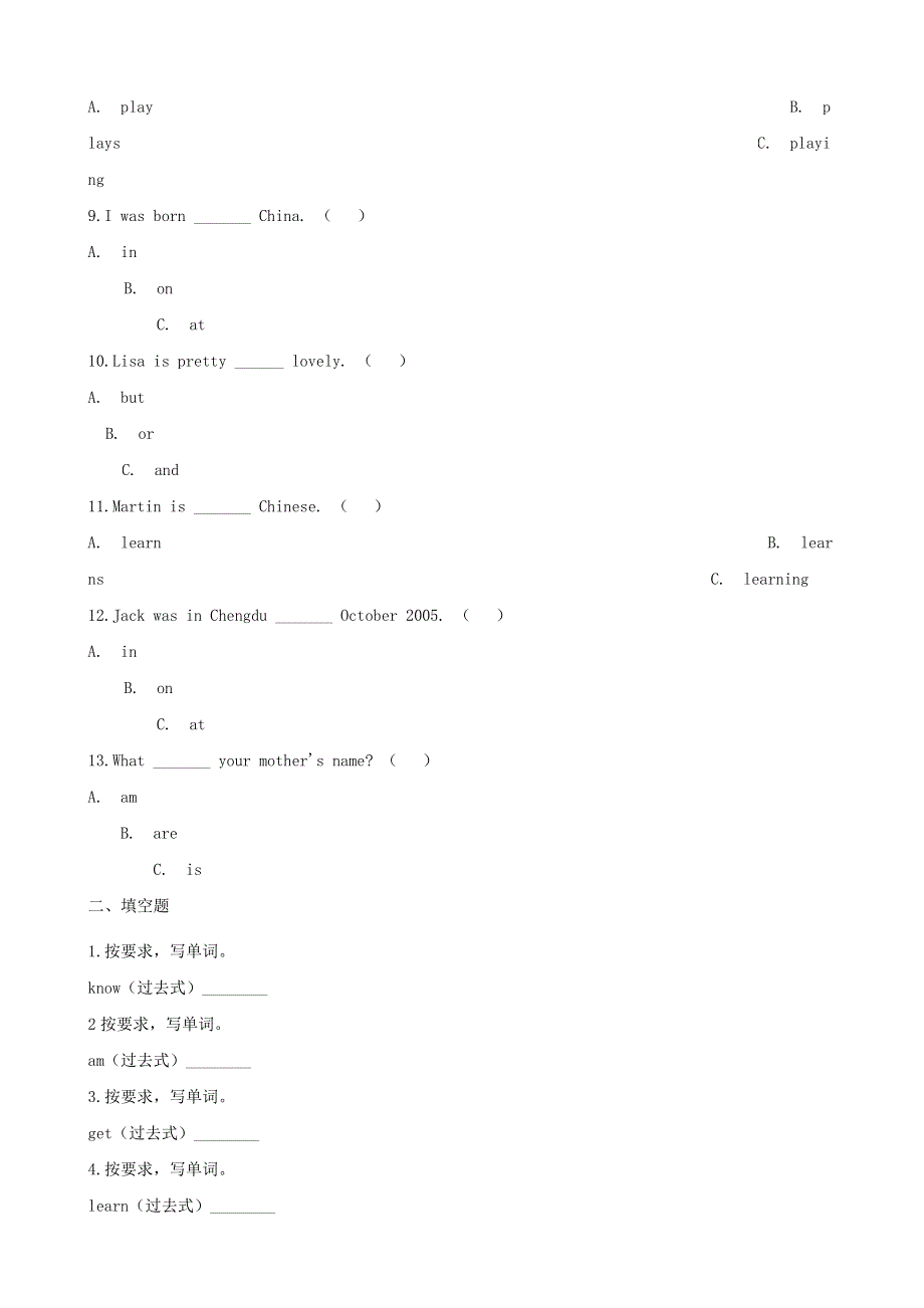 2020春六年级英语下册Unit1Mycousinsandl练习1剑桥版.doc_第2页
