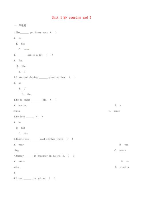 2020春六年级英语下册Unit1Mycousinsandl练习1剑桥版.doc