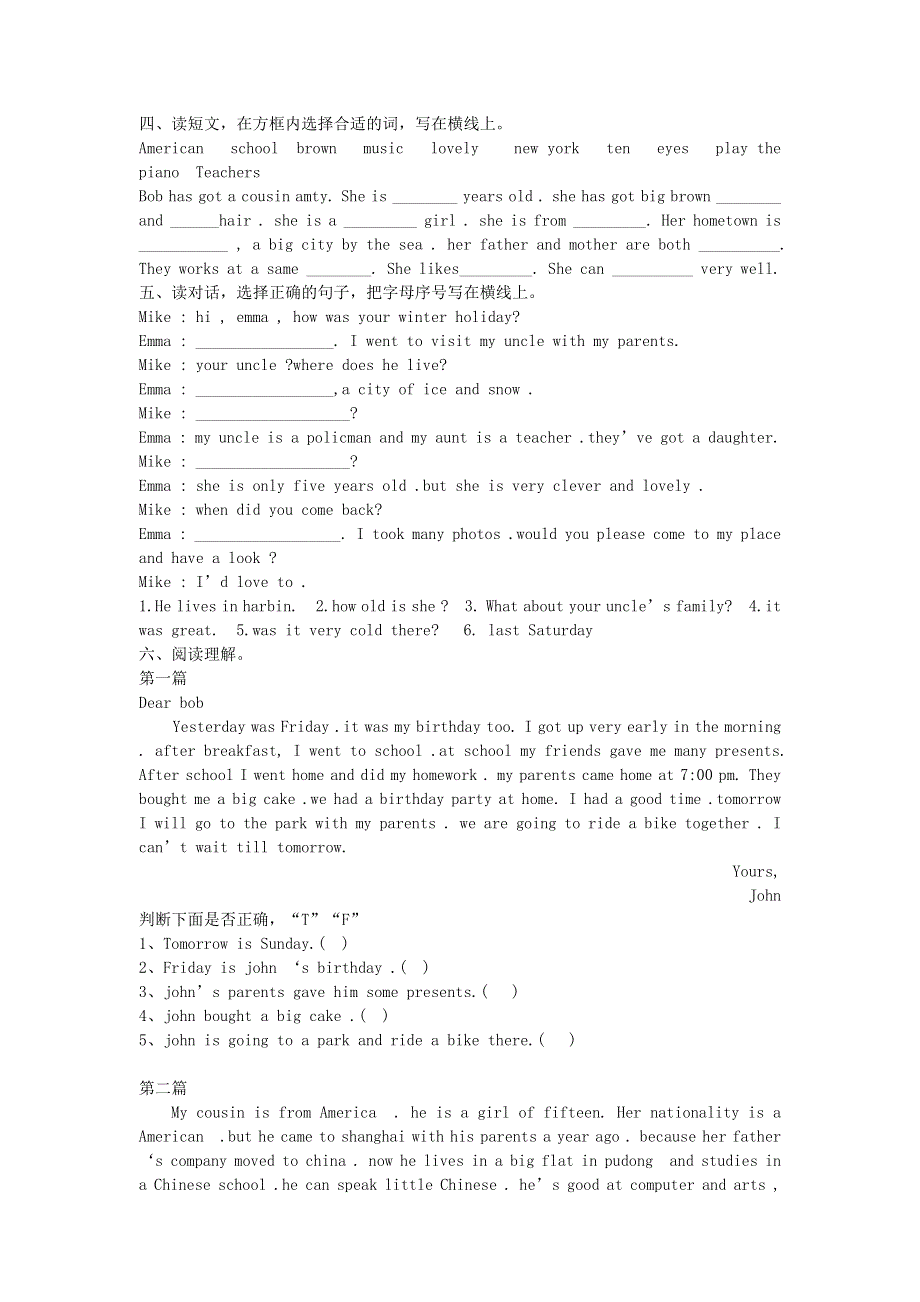 2020春六年级英语下册Starterunit_Unit1练习剑桥版.doc_第2页