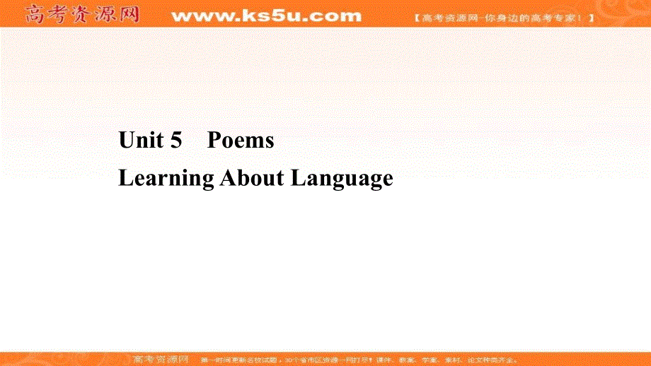 新教材2020-2021学年人教版英语高中选择性必修三课件：UNIT 5 LEARNING ABOUT LANGUAGE .ppt_第1页