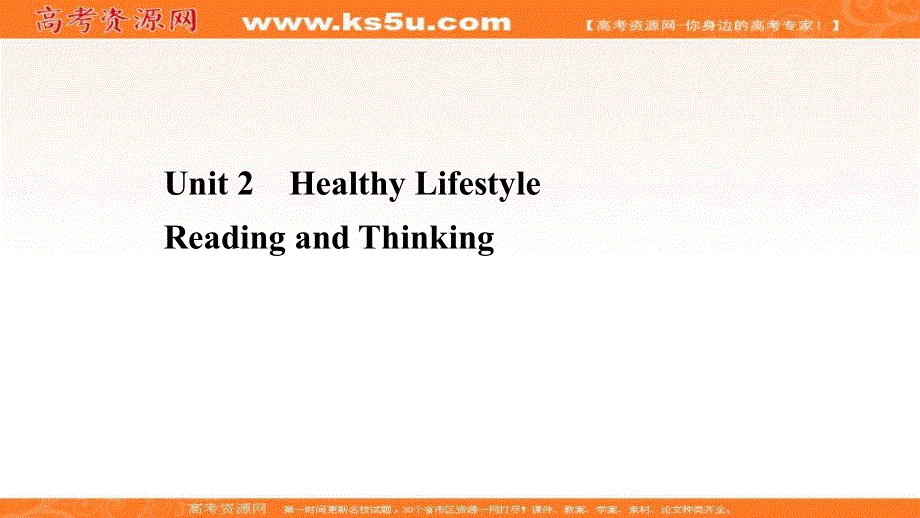 新教材2020-2021学年人教版英语高中选择性必修三课件：UNIT 2 READING AND THINKING .ppt_第1页