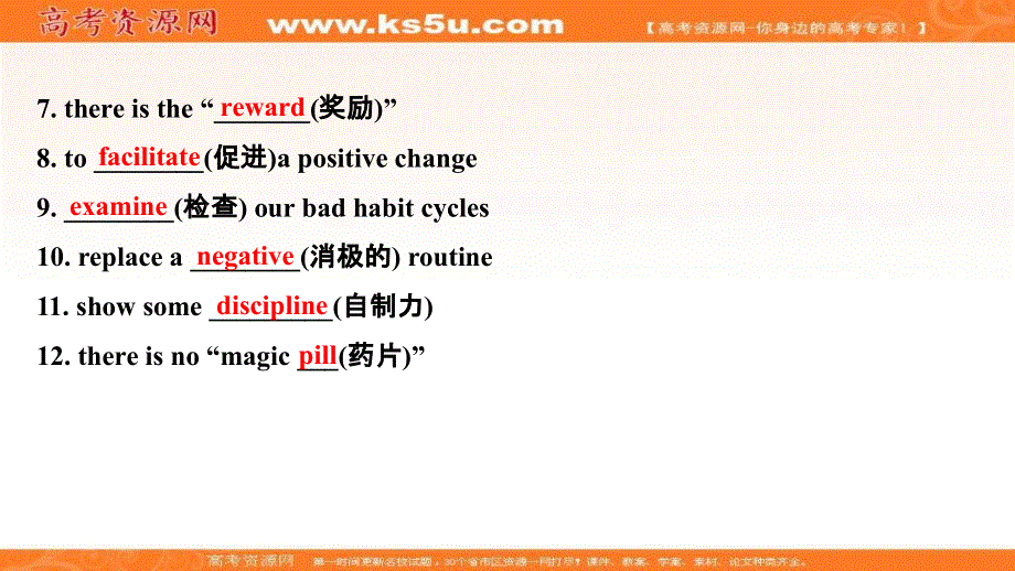 新教材2020-2021学年人教版英语高中选择性必修三课件：UNIT 2 READING AND THINKING .ppt_第3页