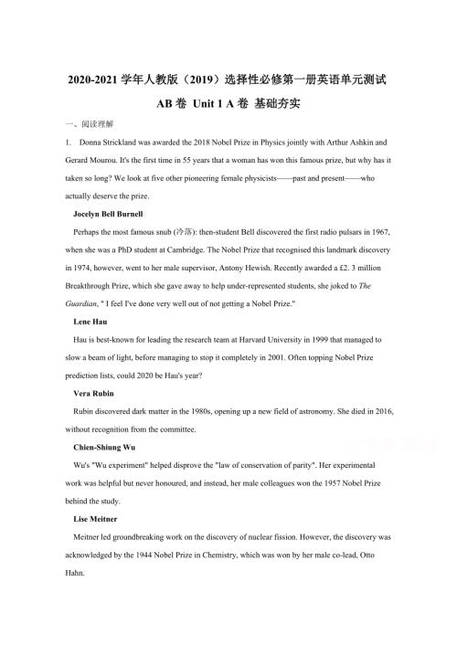 2020-2021学年人教版（2019）选择性必修第一册英语单元测试AB卷 UNIT 1 A卷 基础夯实 WORD版含解析.doc