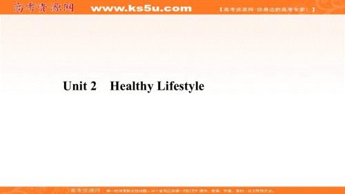 新教材2020-2021学年人教版英语高中选择性必修三课件：UNIT 2　HEALTHY LIFESTYLE .ppt
