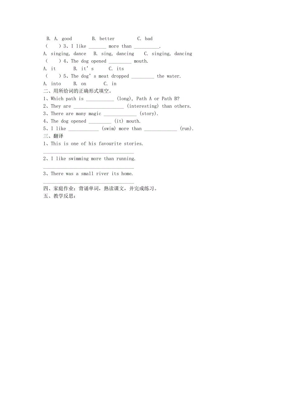 2020春六年级英语下册Unit2Somestoriesaremoreinteresting导学案无答案湘少版.doc_第3页