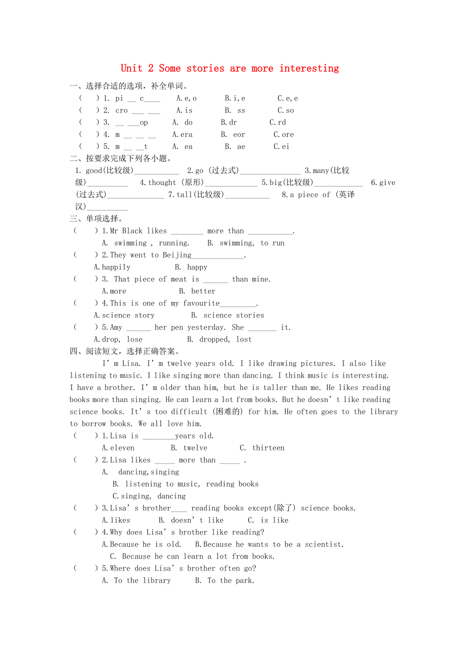 2020春六年级英语下册Unit2Somestoriesaremoreinteresting习题3无答案湘少版.doc_第1页