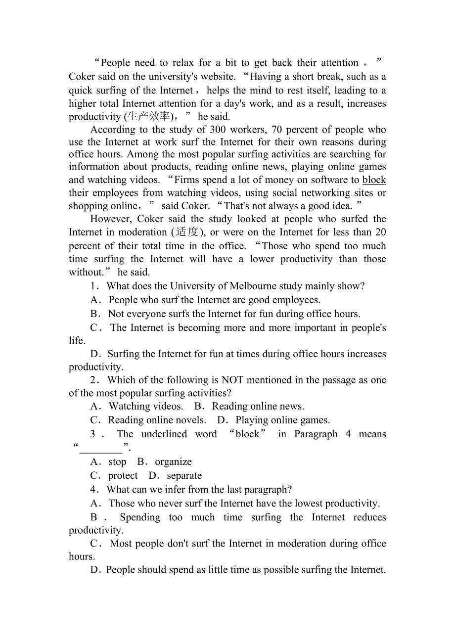 2020-2021学年人教版（2019）高中英语必修二课时作业：UNIT 3　THE INTERNET 3-2 READING AND THINKING WORD版含答案.doc_第3页